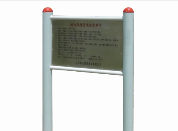 说明牌