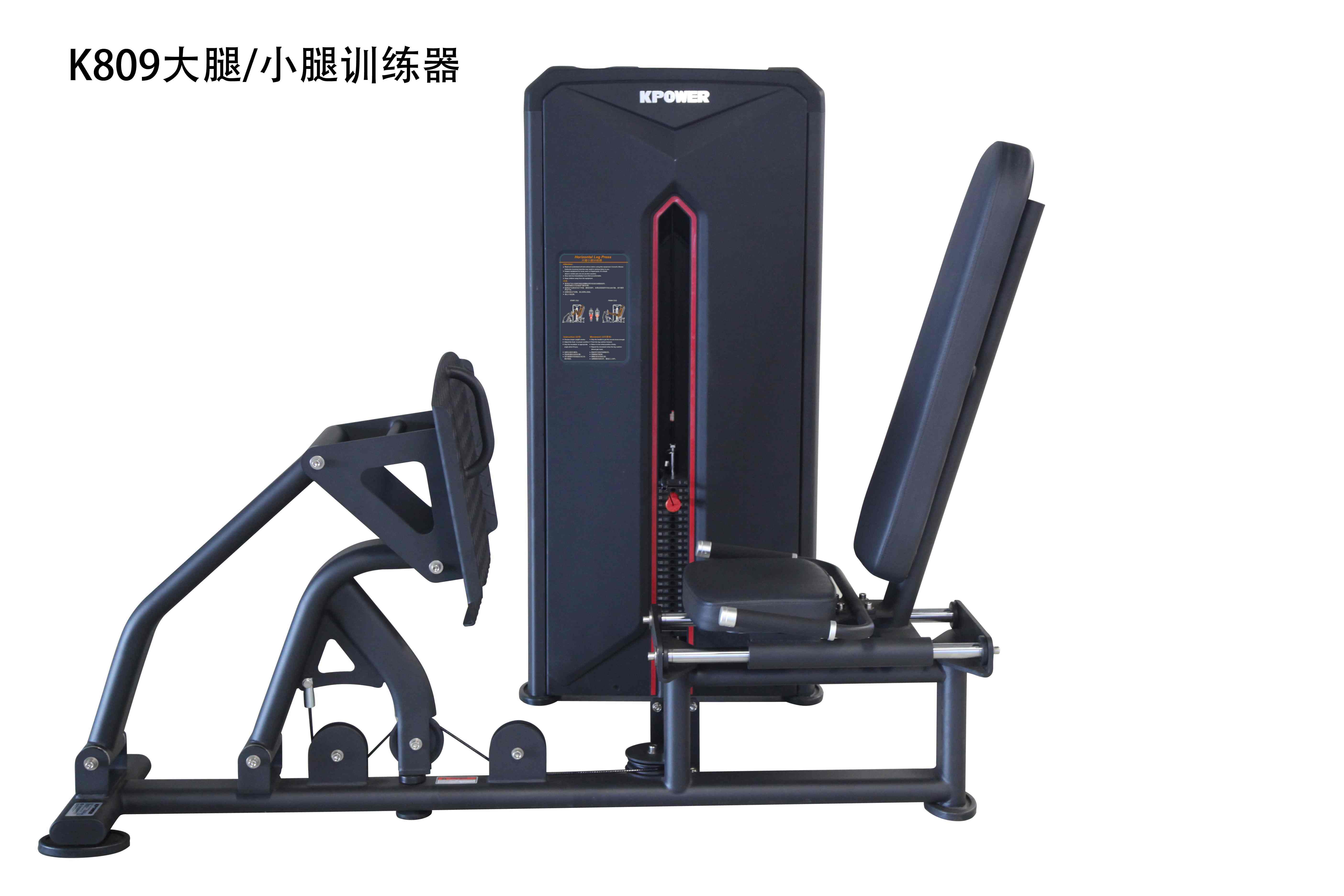 大腿小腿训练器K809