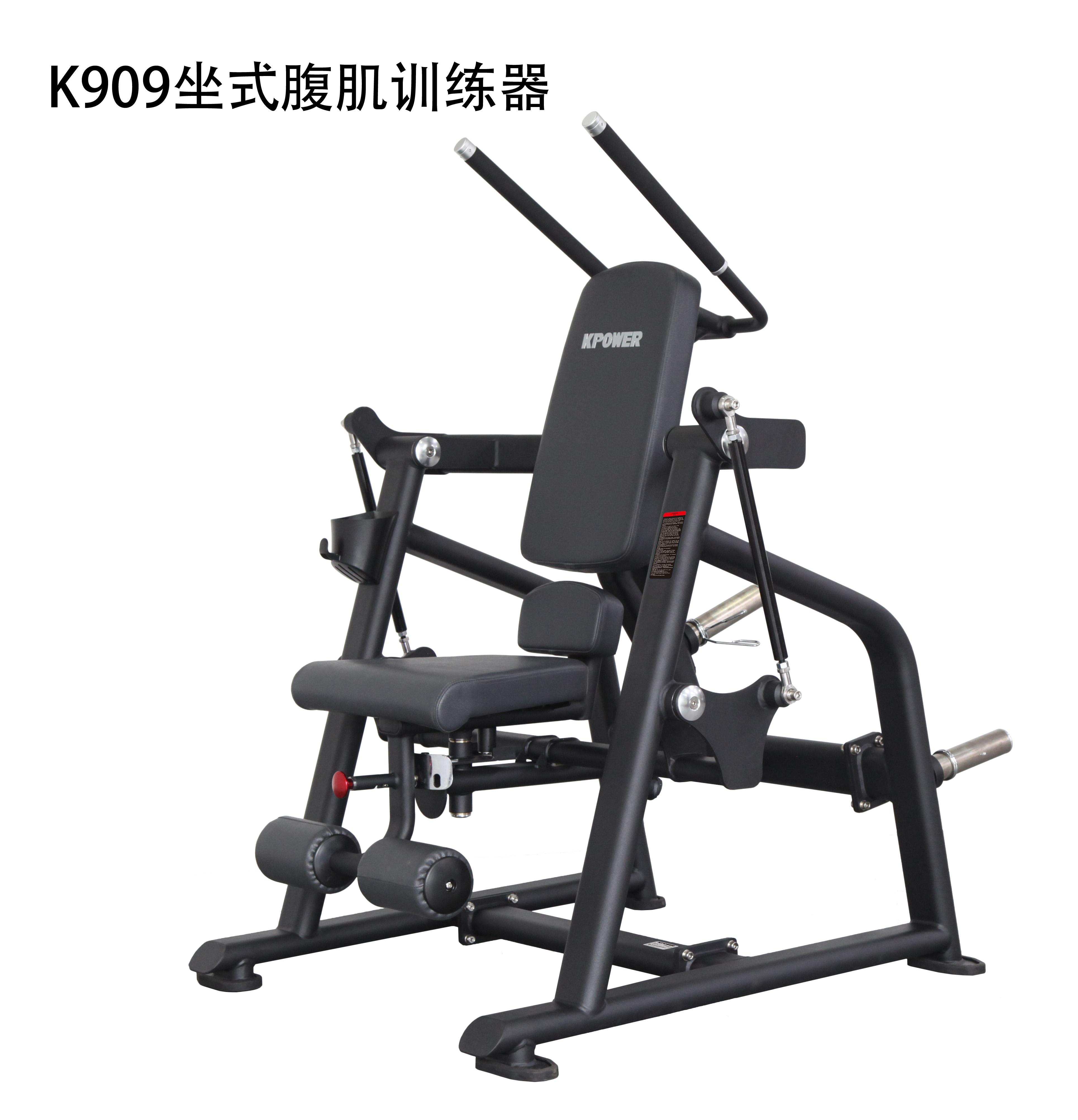 坐式腹肌训练器K909