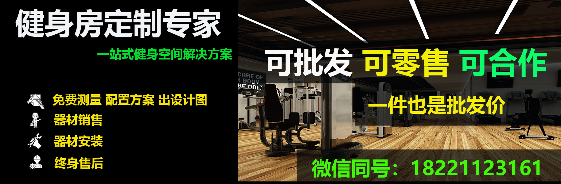 J健身器材页面第一张.jpg