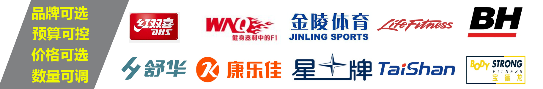健身页面第三章.jpg